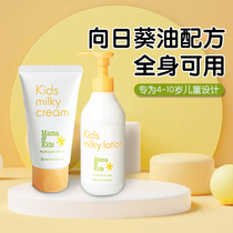 日本mamakids婴儿身体乳儿童宝宝专用保湿滋润面霜润肤乳液4岁+