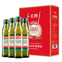星牌 特级初榨橄榄油红色经典礼盒250ml*4瓶西班牙进口