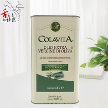 COLAVITA歌乐维家原乐家特级初榨橄榄油意大利进口凉拌食用油3L装