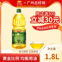 金龙鱼添加10%特级初榨橄榄油食用植物调和油1.8L/瓶食用油小瓶装