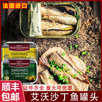 法国进口艾沃橄榄油浸沙丁鱼罐头115g原味即食海鲜下饭菜鱼类罐头