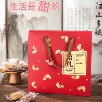 年货礼盒潮汕特产杂锦糖糕点喜糖送礼佳品8个口味以上礼盒 1350克