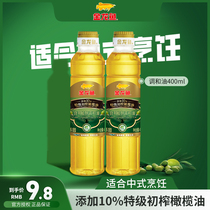 金龙鱼添加10%特级初榨橄榄食用调和油400ml/瓶 宿舍小瓶装油炒菜