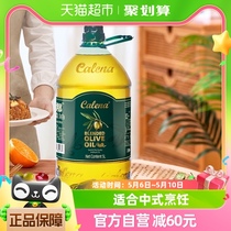 克莉娜calena纯正橄榄油家庭食用油5Lx1桶装冷榨工艺适合中式烹饪