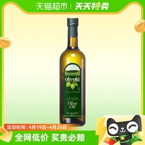 欧丽薇兰橄榄油750ml/瓶纯正压榨