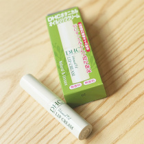 日本COSME大赏推荐 DHC纯橄榄 润唇膏 护唇膏 植物油限定 更滋润