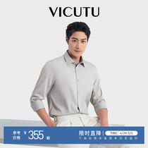 【Ever衬衫】VICUTU威可多白衬衫男士长袖24春季橙标新款商务衬衣