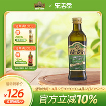 【商超同款】翡丽百瑞500ml/瓶特级初榨橄榄油意大利进口炒菜凉拌