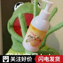 Nursery/娜斯丽柚子卸妆乳 啫喱敏感肌温和不刺激