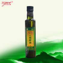 三山七绝特级初榨橄榄油250ml 广元橄榄油本土压榨 四川广元特产