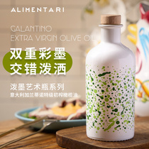 Alimentari意大利加兰蒂诺特级初榨陶瓷橄榄油泼墨艺术瓶送礼礼品