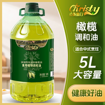 添加特级橄榄油家用橄榄调和油食用油特价5L一桶10斤