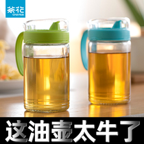 茶花油壸厨房玻璃油壶防漏油罐壶家用装油瓶酱油壶调料瓶醋瓶醋壶
