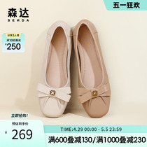 森达奶奶鞋女春秋新款商场气质蝴蝶结浅口单鞋瓢鞋SEK01AQ3