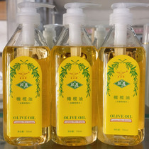 颜美橄榄油美容院调面膜spa按摩专用润肤油瓶装身体精油调膜正品
