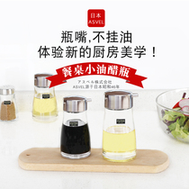 日本ASVEL玻璃油醋瓶厨房小油壶商用酱油瓶醋瓶油罐家用调味盐罐