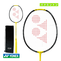 JP版23新品YONEX尤尼克斯羽毛球拍 全碳素 NF1000Z 疾光1000z
