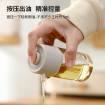 日本FaSoLa计量控油瓶 定量油壶油罐 按压式酱油瓶醋瓶 玻璃油瓶