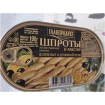 俄罗斯鱼罐头橄榄油柠檬浸制熏即食鱼罐头190克