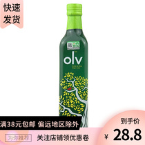 西班牙OLV特级初榨橄榄油净含量500ml原装家用压榨正品精炼
