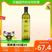 【原装进口】包锘西班牙原瓶特级初榨橄榄油750ml家用食用植物油