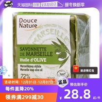 【自营】柔舒然法国进口有机手工马赛皂橄榄油皂洁面沐浴皂100g