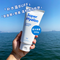 「温和不伤肤」韩国VT老虎玻尿酸洗面奶氨基酸洁面乳深层清洁卸妆