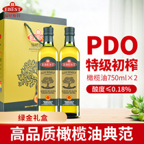 易贝斯特PDO750mlx2简装礼盒特级初榨西班牙进口橄榄油