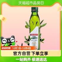 【原装进口】品利西班牙特级初榨橄榄油250ml瓶
