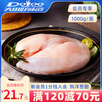 【满减专区120减70】鸡胸肉冷冻新鲜高蛋白肉类鸡胸肉商用清真