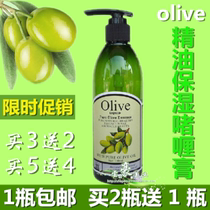 olive橄榄精油啫喱膏 啫喱水保湿定型特硬清香发胶男女卷发280ml