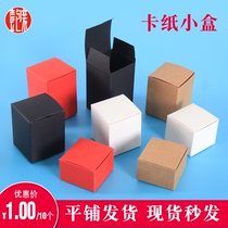 卡纸空白纸盒通用包装盒现货礼品盒空盒子白色小盒定制印刷LOGO