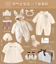 新生儿礼盒四季套装女宝宝满月礼物婴儿初生周岁伴手百天礼裙用品