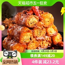 祖名香辣味甑豆卷素肉豆干豆腐卷辣条105g杭州特产休闲零食小吃