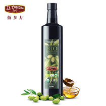 佰多力有机特级初榨橄榄油750ml 西班牙原装进口家用烹饪食用油