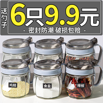 玻璃调料盒厨房家用调料组合套装调味罐子调料瓶调味瓶罐盐罐油壶