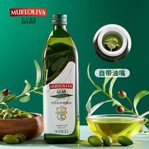 品利特级初榨橄榄油1L/瓶烹饪食用油可用西班牙原装进口olive oil