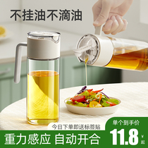 优勤油壶自动开合厨房家用防漏油罐壸专用酱油醋调味料瓶玻璃油瓶