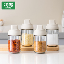 物鸣调料罐厨房套装组合勺盖一体盐罐油壶调料盒家用玻璃调味瓶罐