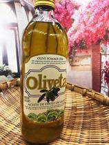 OLIVE POMACE OIL 1L西班牙进口炒菜用橄榄油果渣橄榄食用油