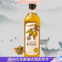 韩国进口食品 白雪初榨橄榄油 食用油900ml瓶装