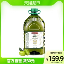 【原装进口】品利3L/桶特级初榨橄榄油轻食烹饪家庭食用油桶装