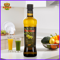 皇家蒙特垒特级初榨橄榄油500ml西班牙进口炒菜凉拌 食用油