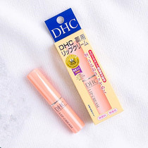 现货日本本土款DHC橄榄油润唇膏护唇膏保湿滋润补水淡化干裂修护