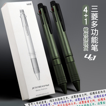 日本UNI三菱圆珠笔Jetstream五合一多功能4+1橄榄绿MSXE5-2000A多色笔0.5mm金属杆油性中油笔商务办公可换芯