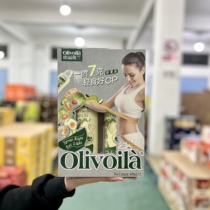 Olivoila欧丽薇兰特级初榨橄榄油喷雾装400ml进口食用油家用炒菜
