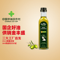 金丰盛橄榄食用调和油含特级橄榄油500ml食用植物调和油凉拌官方