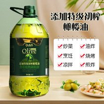 【5斤大桶】添加初榨橄榄油食用油5升植物调和油家庭营养清香炒菜