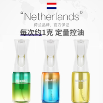 荷兰Mistifi喷油瓶玻璃高压雾化厨房橄榄油空气炸锅控油瓶喷油壶