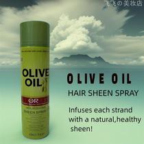 OLIVE Oil橄榄发油 美发发尾油柔顺护发精油修护烫染干枯受损